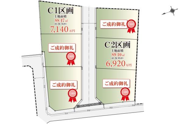 世田谷区砧５丁目の土地