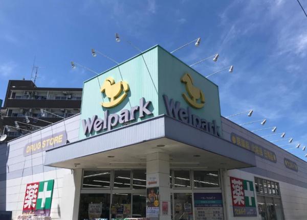 クレストフォルム登戸(ウェルパーク向ヶ丘遊園南口店)