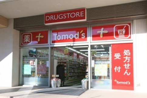 ウィンザーハイム宮前平第2(トモズ宮前平店)