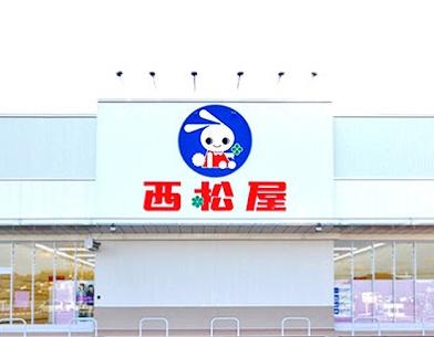 コスモ新百合ヶ丘(西松屋三和百合ヶ丘店)