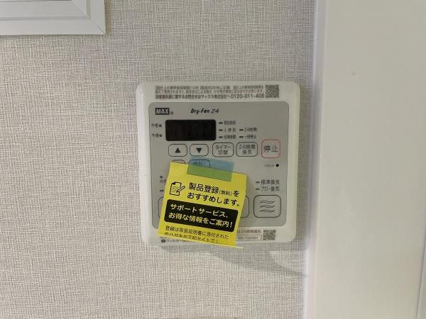 ローズハイツ武蔵小杉