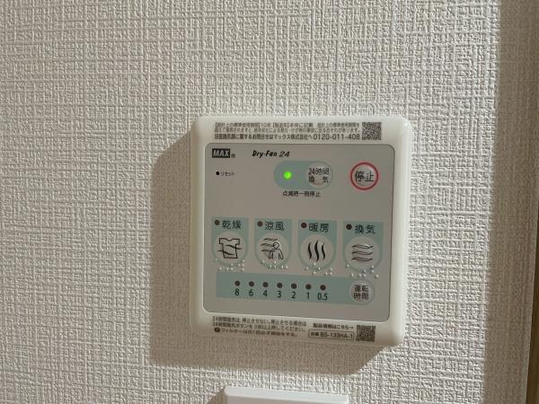 ハイホーム鷺沼東
