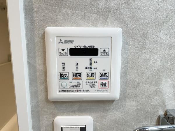 エクレール向ヶ丘遊園