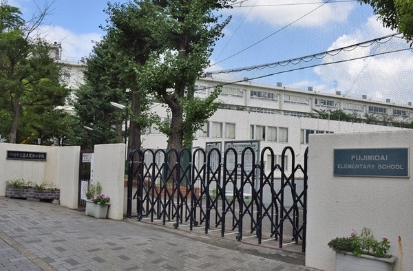 ウィライブ宮前平(川崎市立富士見台小学校)