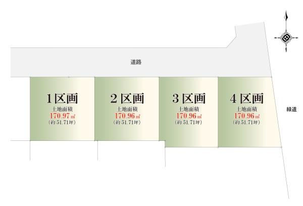 横浜市都筑区早渕１丁目の売土地