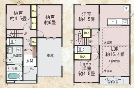 大田区池上８丁目の新築一戸建