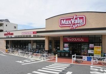 グランイーグル多摩川スカイフロント(マックスバリュエクスプレス六郷土手駅前店)