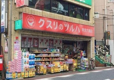 グランイーグル多摩川スカイフロント(クスリのツルハ東京六郷店)