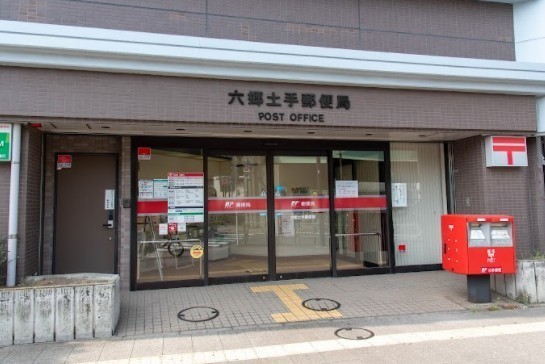 グランイーグル多摩川スカイフロント(六郷土手郵便局)