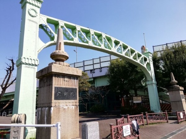 グランイーグル多摩川スカイフロント(宮本台緑地)