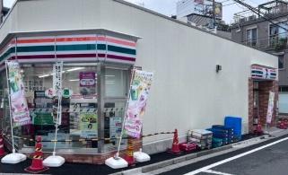 藤和上北沢ホームズ(セブンイレブン京王八幡山駅店)