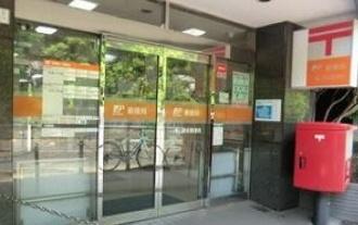 藤和上北沢ホームズ(八幡山駅前郵便局)