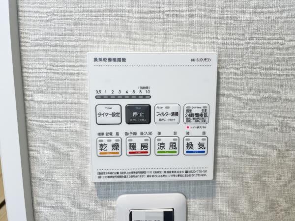 藤和上北沢ホームズ