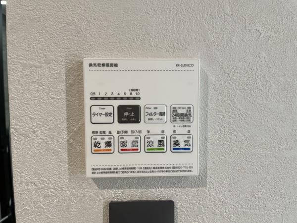 ストークグラン深沢