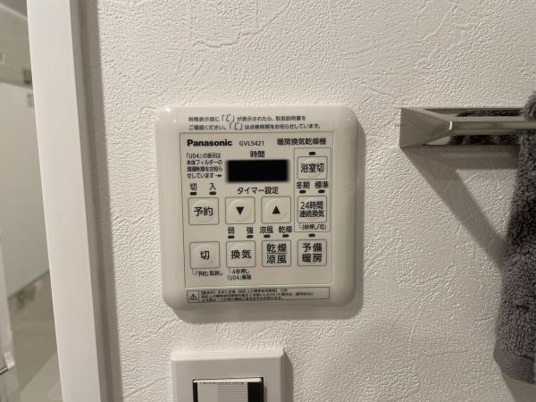 マンション雪谷テラス