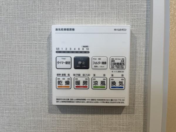 クレッセント溝の口