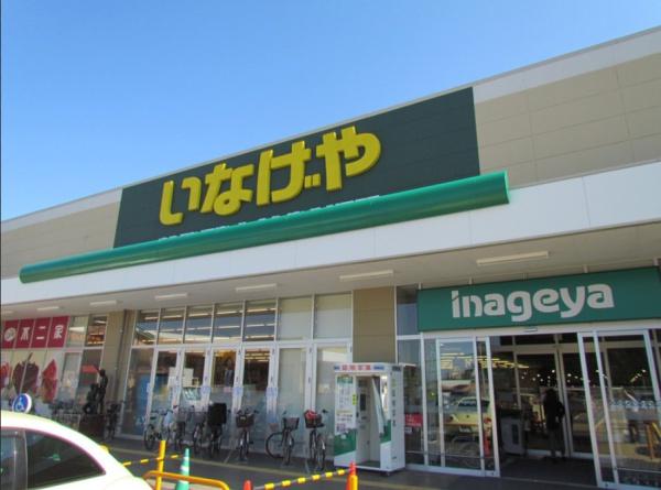 センチュリー千歳烏山レジデンス(いなげや調布仙川店)