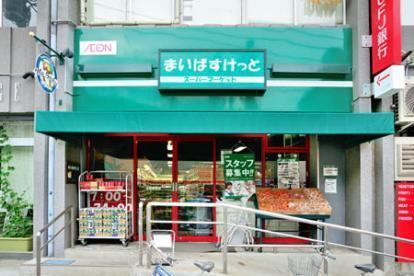 プラティーノ多摩川鵜の木弐番館(まいばすけっと沼部駅前店)