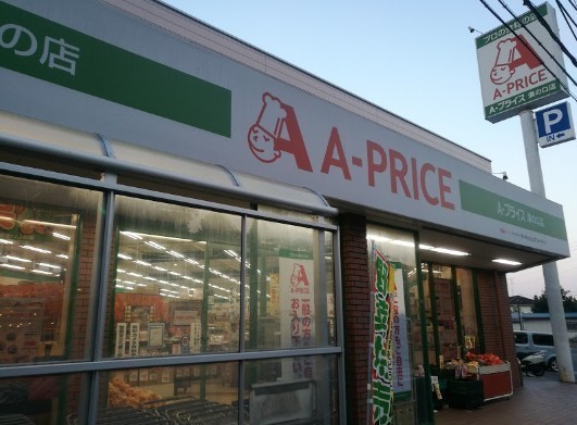 グランシティユーロパレス武蔵中原(A-プライス溝の口店)