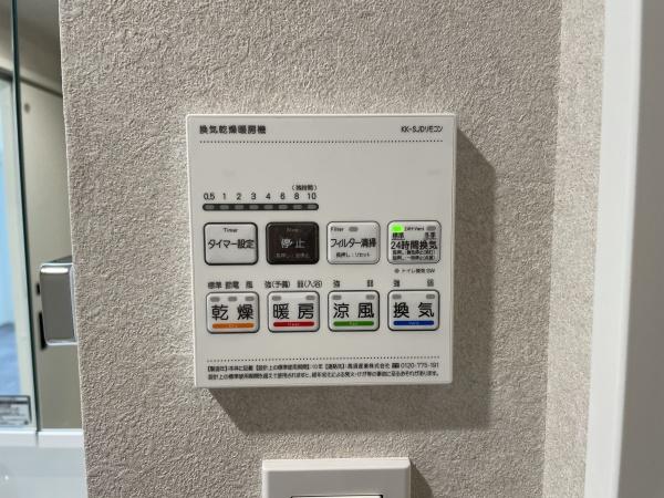 グランパーク深沢