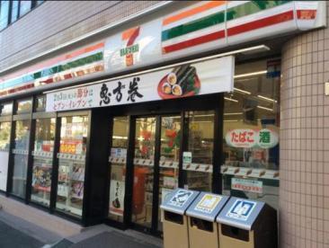 コスモ旗の台(セブンイレブン品川西旗の台店)