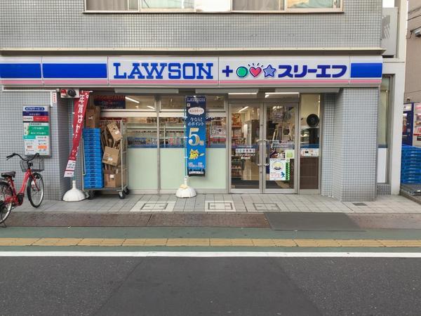 コスモ旗の台(ローソン・スリーエフ旗の台店)
