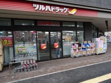 コスモ旗の台(ツルハドラッグ旗の台南口店)