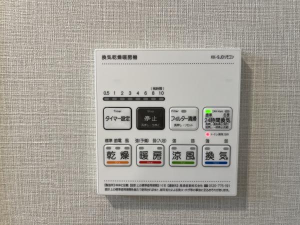 コスモ旗の台