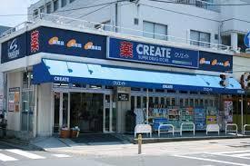 朝日クレス・パリオ仲池上(クリエイトエス・ディー大田区上池台店)
