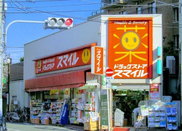朝日クレス・パリオ仲池上(ドラッグストアスマイル西馬込店)