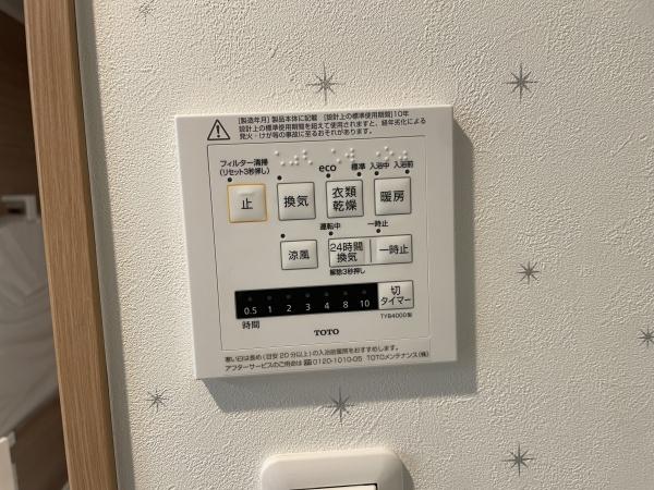 朝日クレス・パリオ仲池上