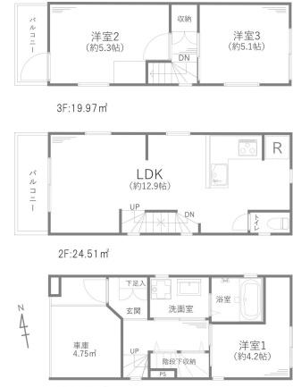 大田区中馬込１丁目の中古一戸建