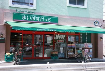 大田区中馬込1丁目の中古一戸建て(まいばすけっと上池台店)