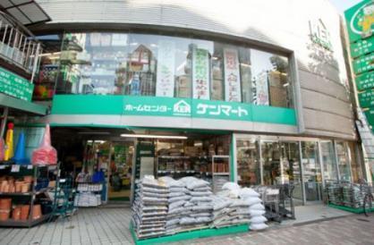 大田区中馬込1丁目の中古一戸建て(ホームセンターケンマートB館)