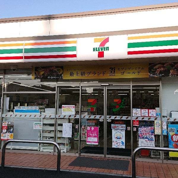 ヒルズ武蔵中原ウエストウィング(セブンイレブン川崎井田三舞町店)