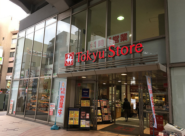 モナーク碑文谷(東急ストア都立大学店)