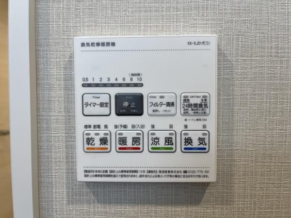 モナーク碑文谷