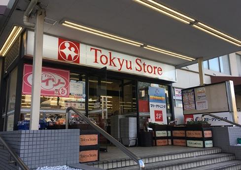 イニシアイオ目黒学芸大学(東急ストア清水台店)