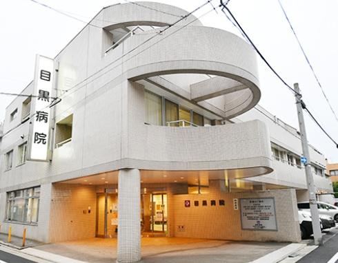 イニシアイオ目黒学芸大学(医療法人社団菫会目黒病院)