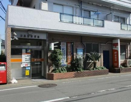 イニシアイオ目黒学芸大学(目黒四郵便局)