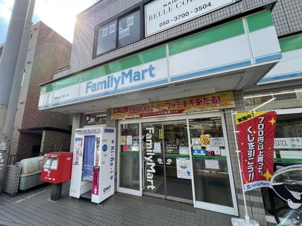 世田谷区駒沢１丁目の土地(ファミリーマート駒沢自由通り店)