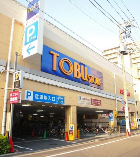 さんろーどダイヤモンドマンション(東武ストア東矢口店)
