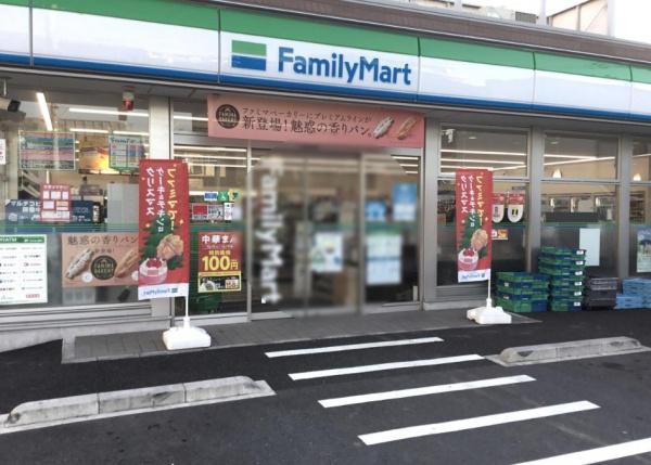 さんろーどダイヤモンドマンション(ファミリーマート大田東矢口三丁目店)