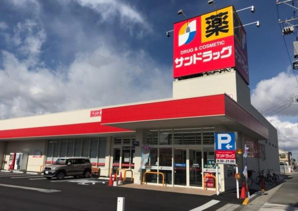 さんろーどダイヤモンドマンション(サンドラッグCVS矢口渡店)