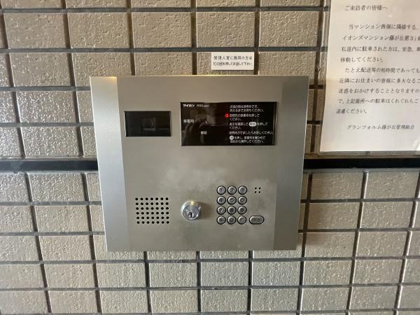 グランフォルム藤が丘