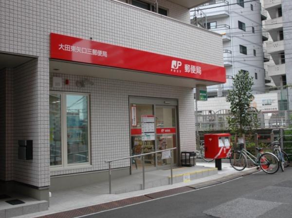マンション池上(大田東矢口三郵便局)