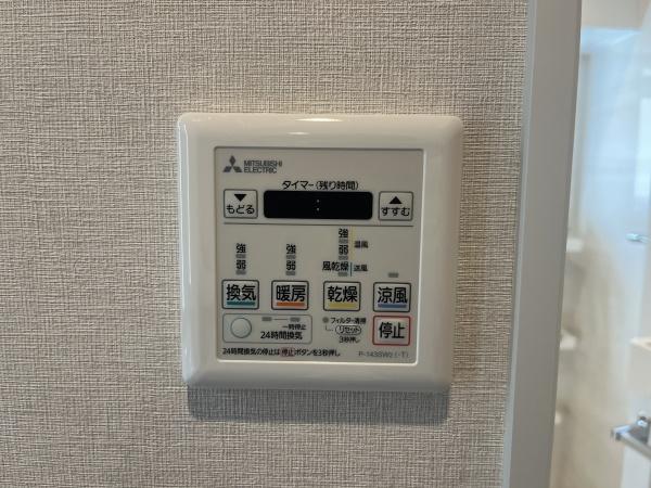 宮前平ロイヤルマンション