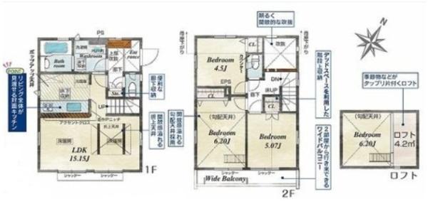 杉並区永福１丁目の新築一戸建