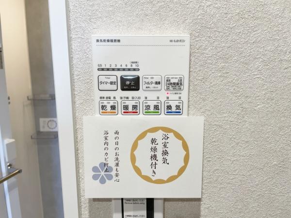 グーディッシュ千歳船橋