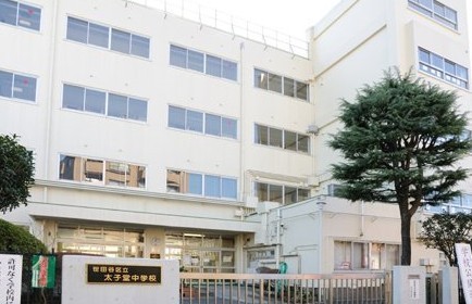 三軒茶屋シティハウス(世田谷区立太子堂中学校)